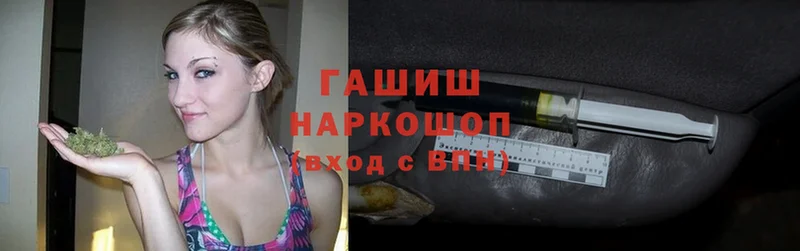 Гашиш гашик  Белая Холуница 